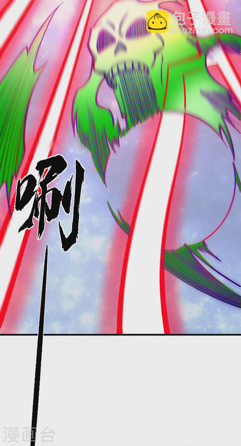 🍘武道独尊 第556话 神海里有怪物！ 第10页
