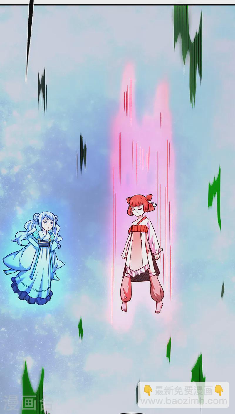 🍘武道独尊 第556话 神海里有怪物！ 第11页