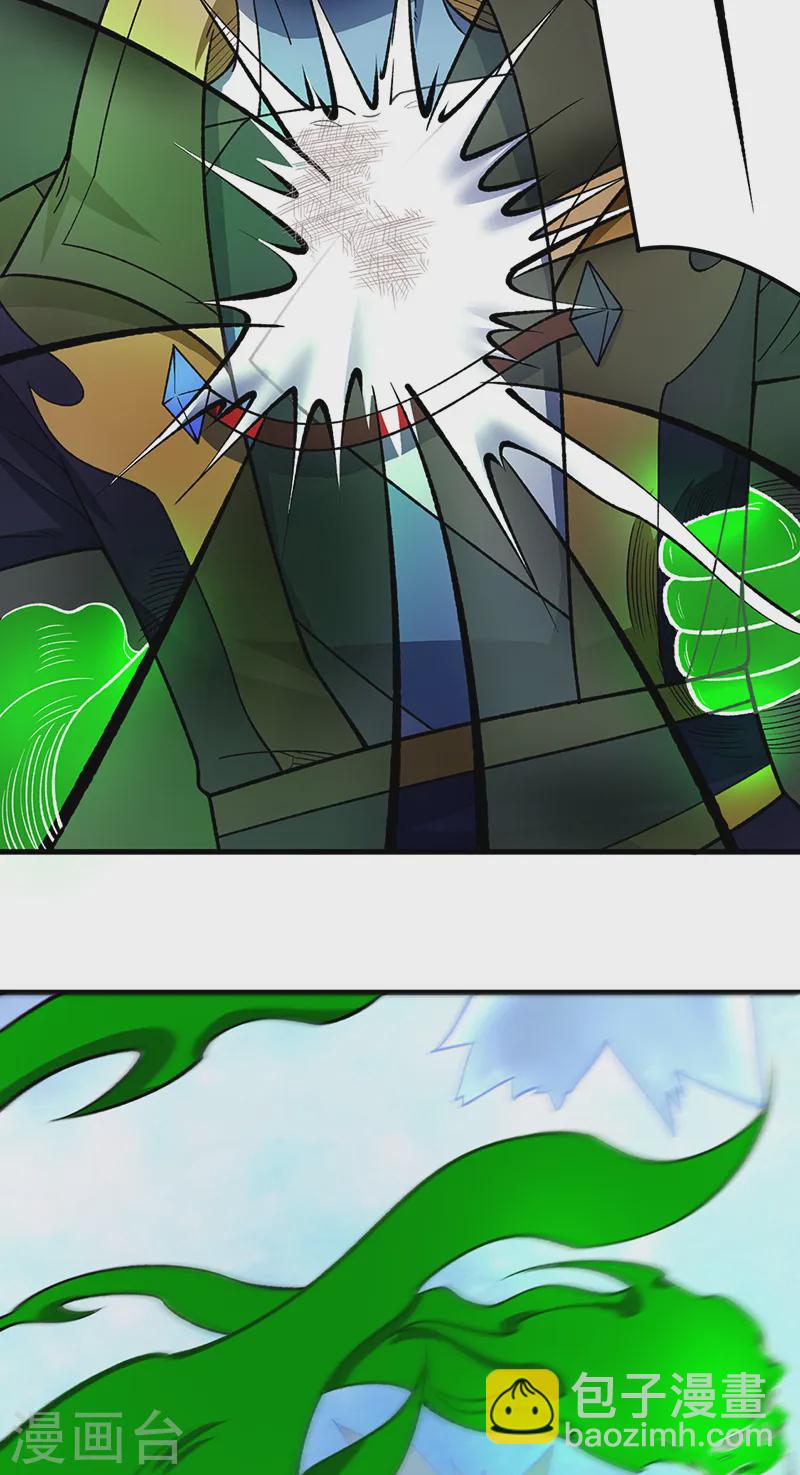 🍘武道独尊 第556话 神海里有怪物！ 第3页