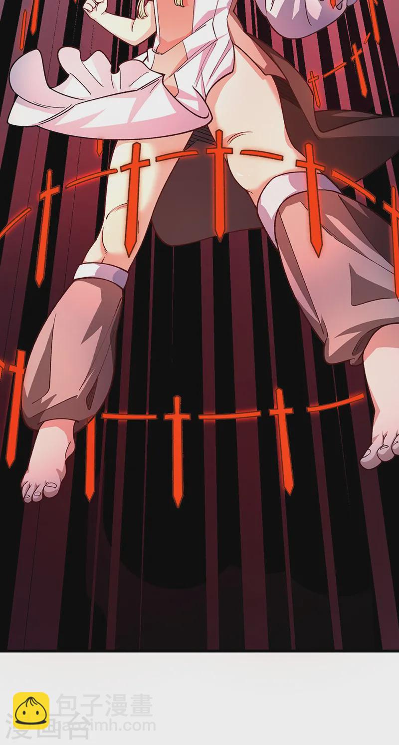 🍘武道独尊 第556话 神海里有怪物！ 第7页