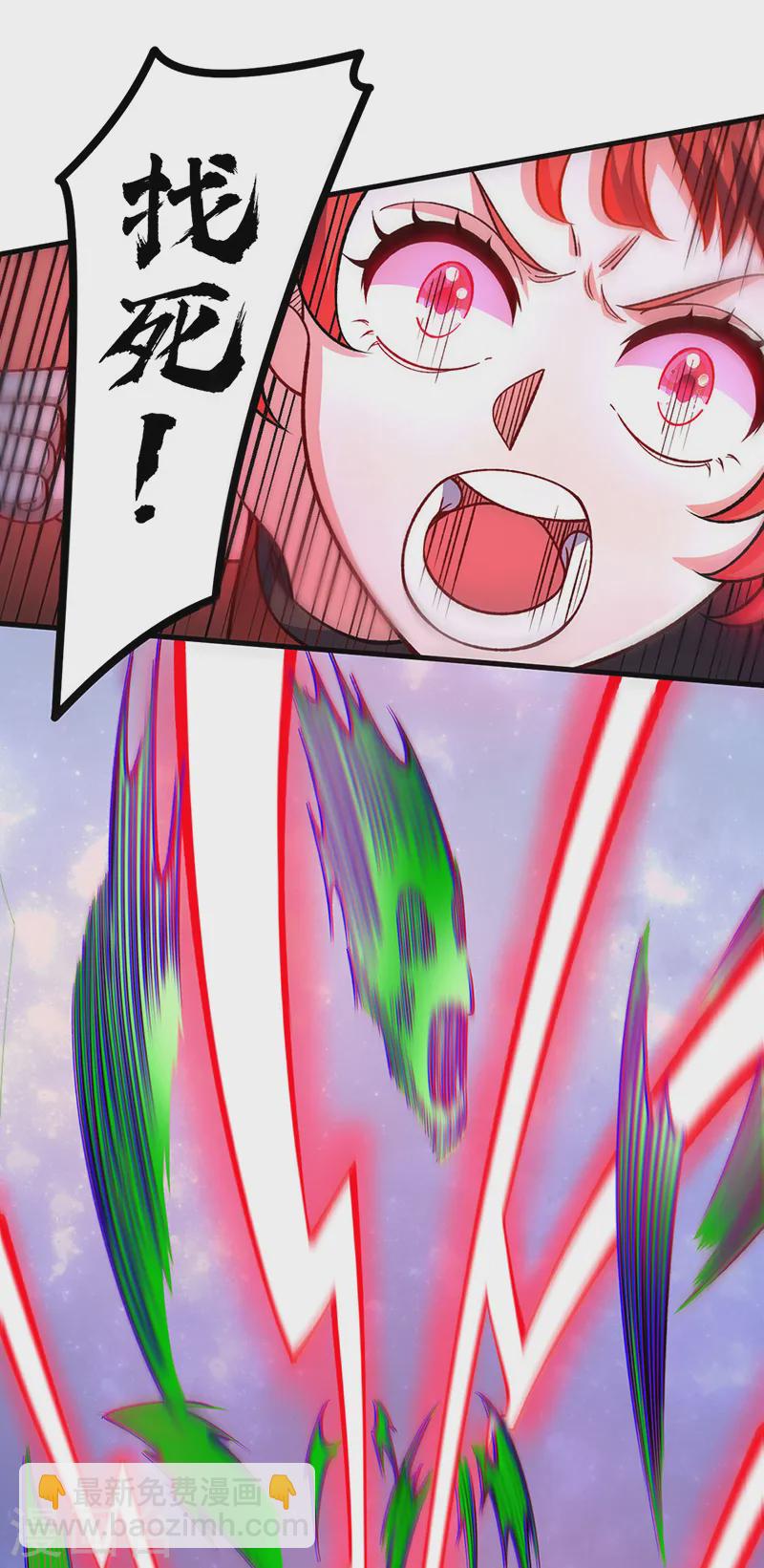 🍘武道独尊 第556话 神海里有怪物！ 第8页