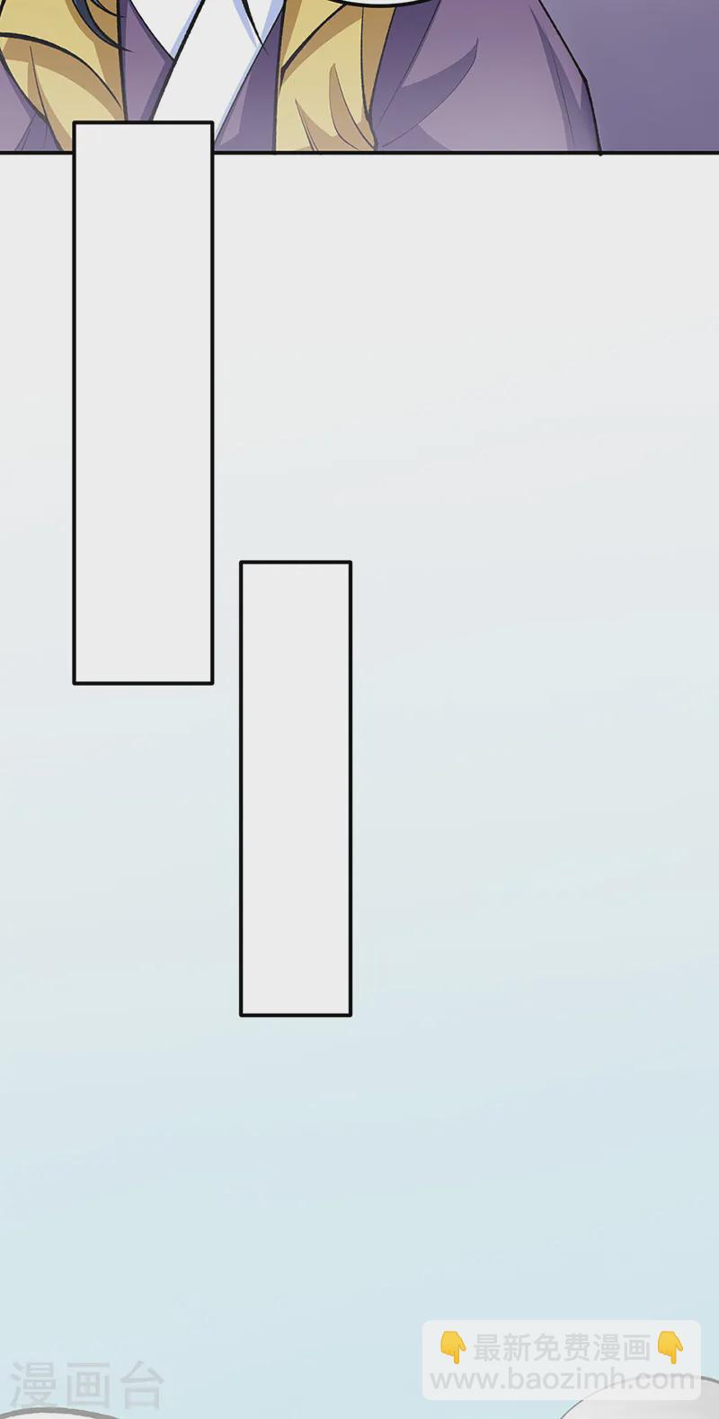 🍘武道独尊 第558话 人人眼红 第24页