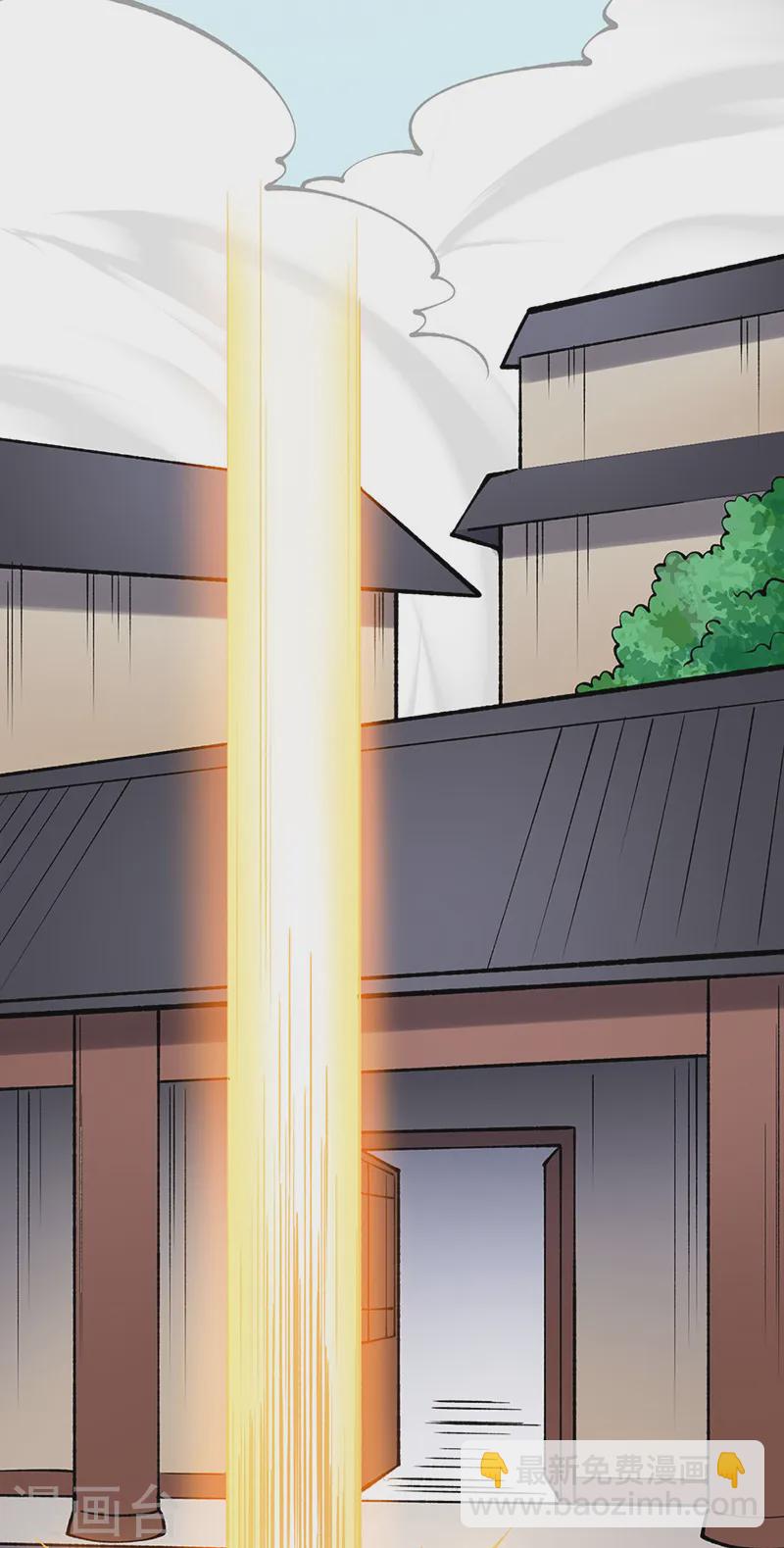 🍘武道独尊 第558话 人人眼红 第25页