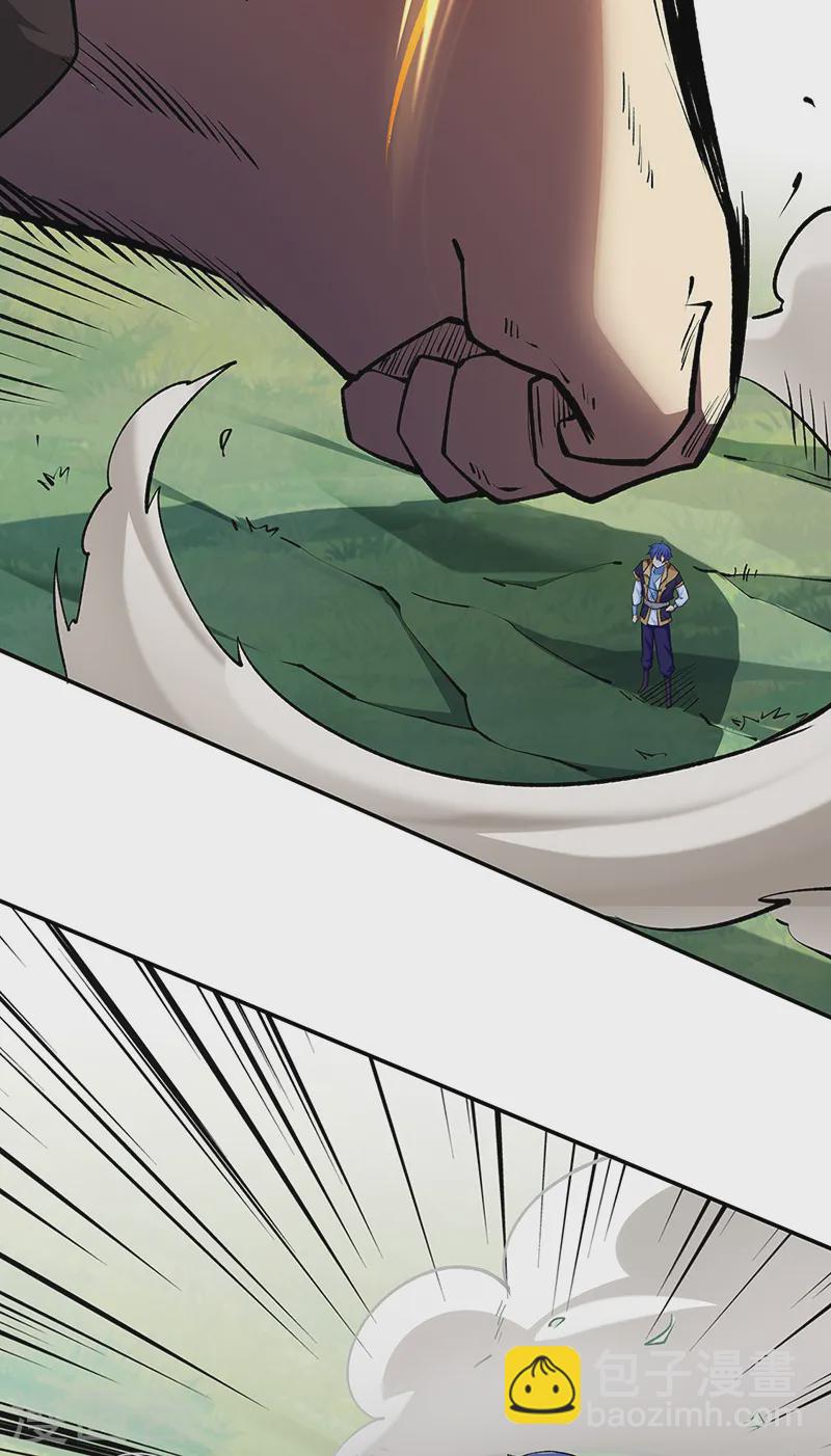 🍘武道独尊 第560话 统统灭杀！ 第13页