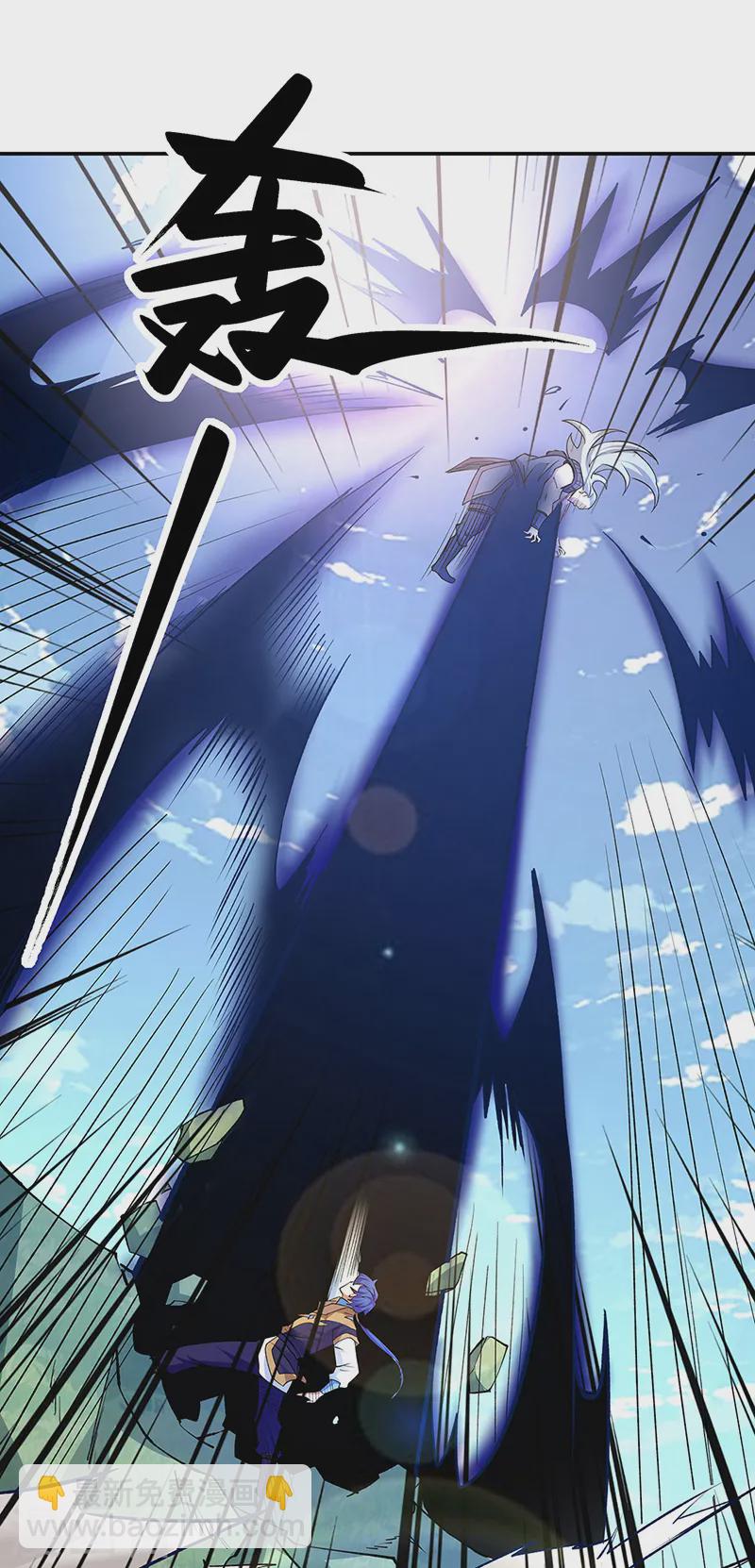 🍘武道独尊 第560话 统统灭杀！ 第19页