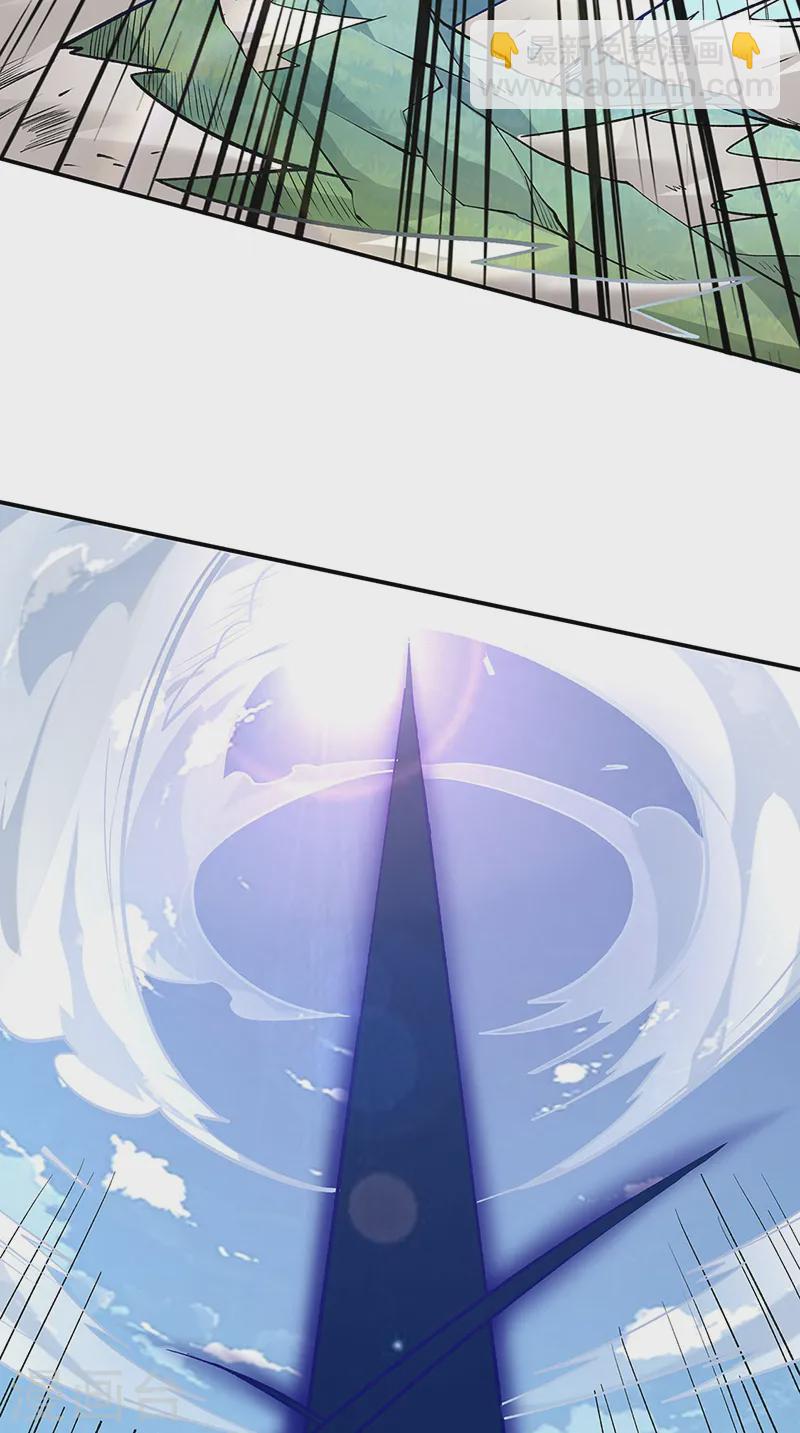 🍘武道独尊 第560话 统统灭杀！ 第20页