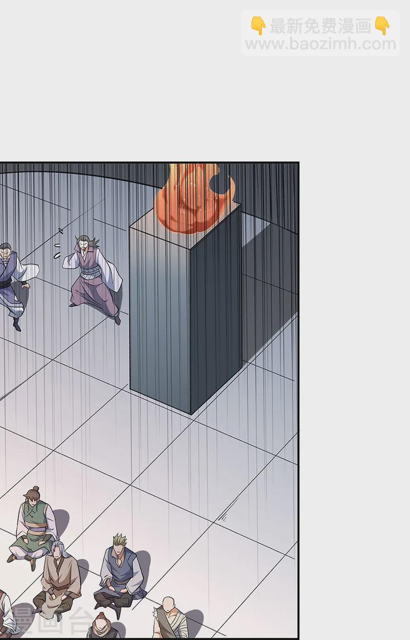 🍘武道独尊 第560话 统统灭杀！ 第26页