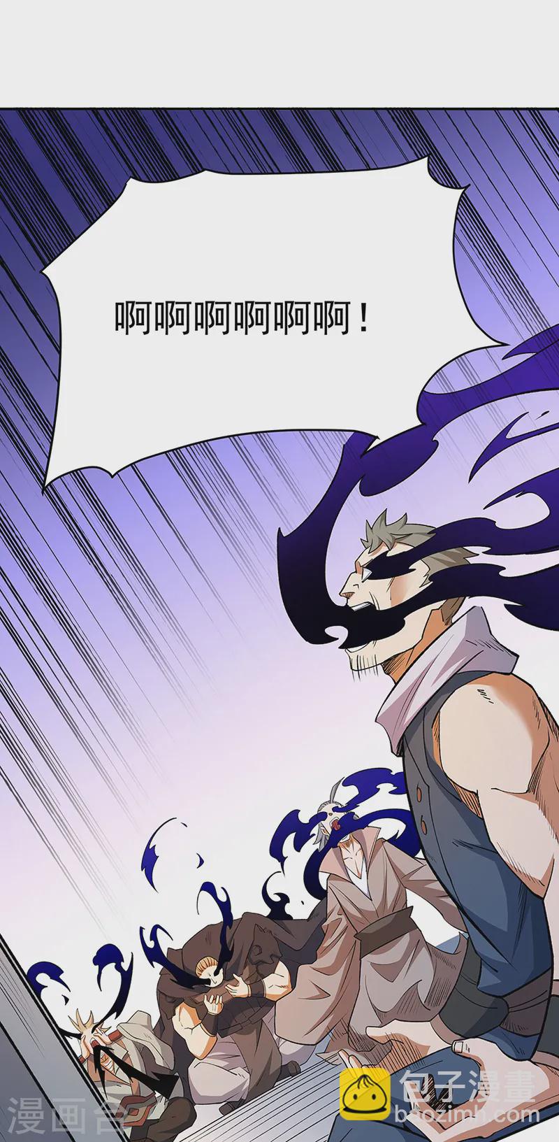 🍘武道独尊 第560话 统统灭杀！ 第3页