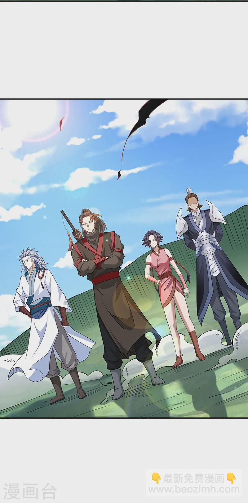 🍘武道独尊 第560话 统统灭杀！ 第41页