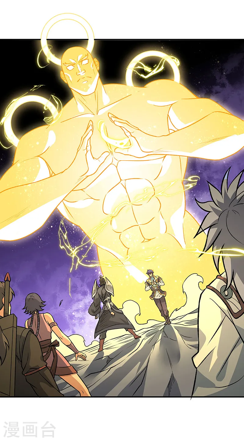 🍘武道独尊 第562话 杀破你们的胆！ 第1页