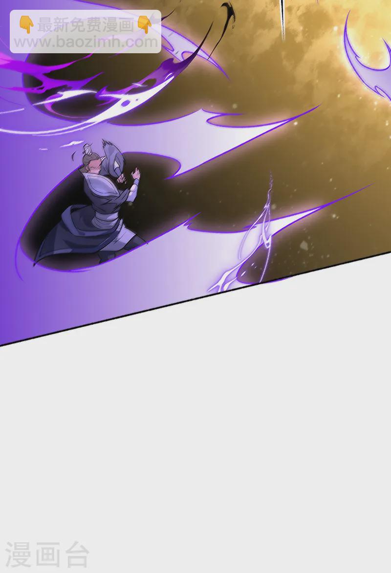 🍘武道独尊 第562话 杀破你们的胆！ 第10页