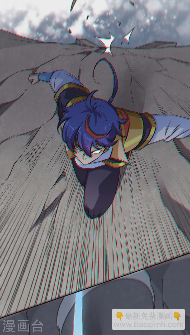 🍘武道独尊 第562话 杀破你们的胆！ 第12页