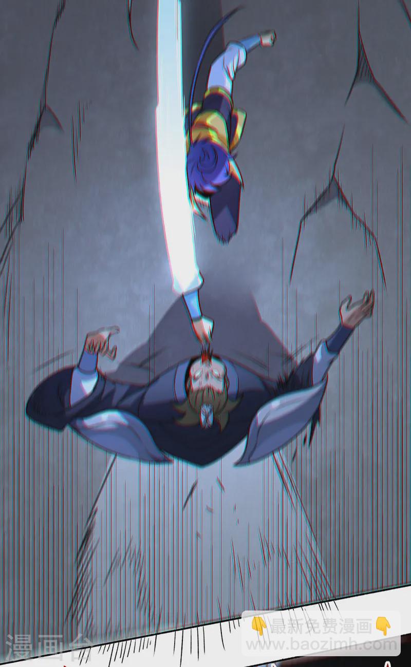 🍘武道独尊 第562话 杀破你们的胆！ 第13页