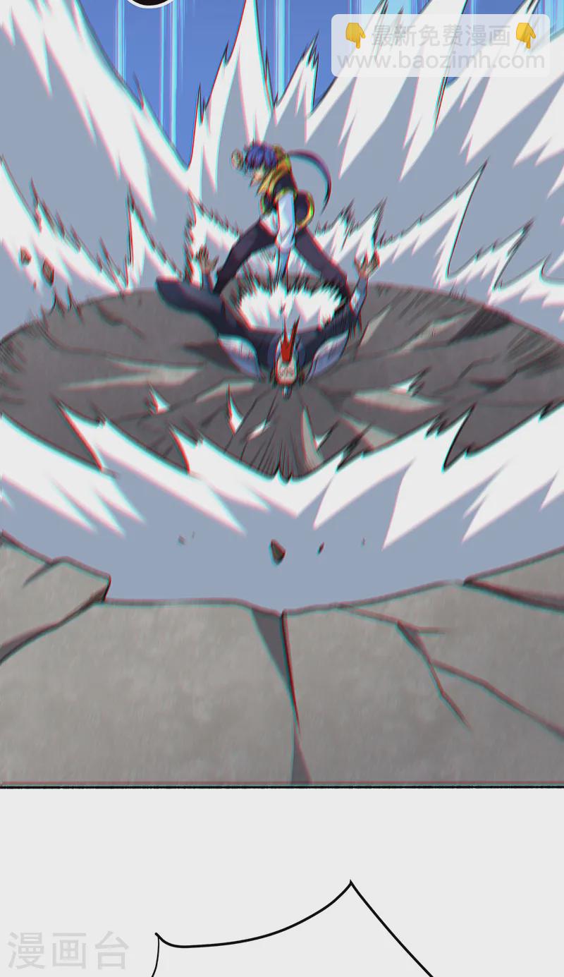 🍘武道独尊 第562话 杀破你们的胆！ 第16页