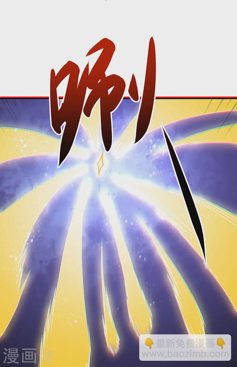 🍘武道独尊 第562话 杀破你们的胆！ 第26页