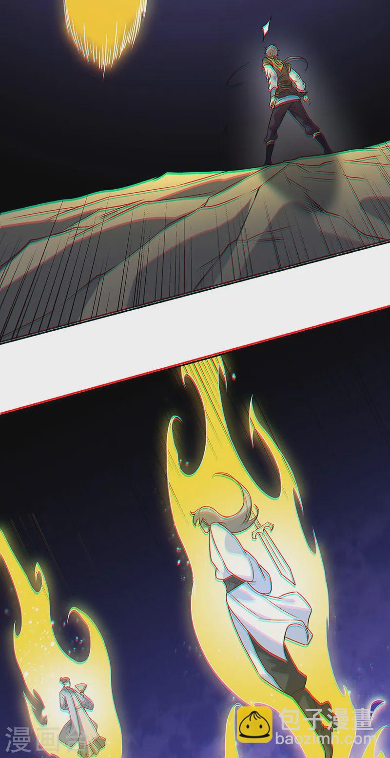 🍘武道独尊 第562话 杀破你们的胆！ 第27页