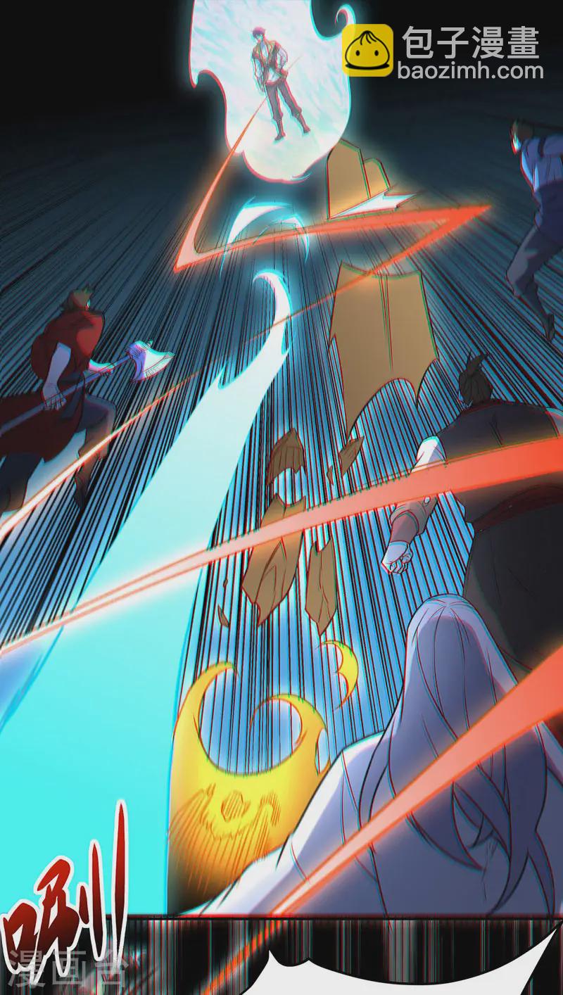 🍘武道独尊 第562话 杀破你们的胆！ 第42页