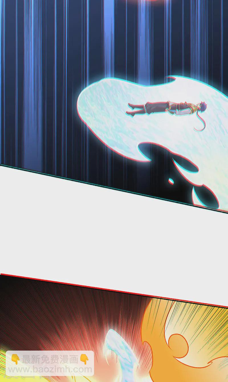 🍘武道独尊 第562话 杀破你们的胆！ 第46页