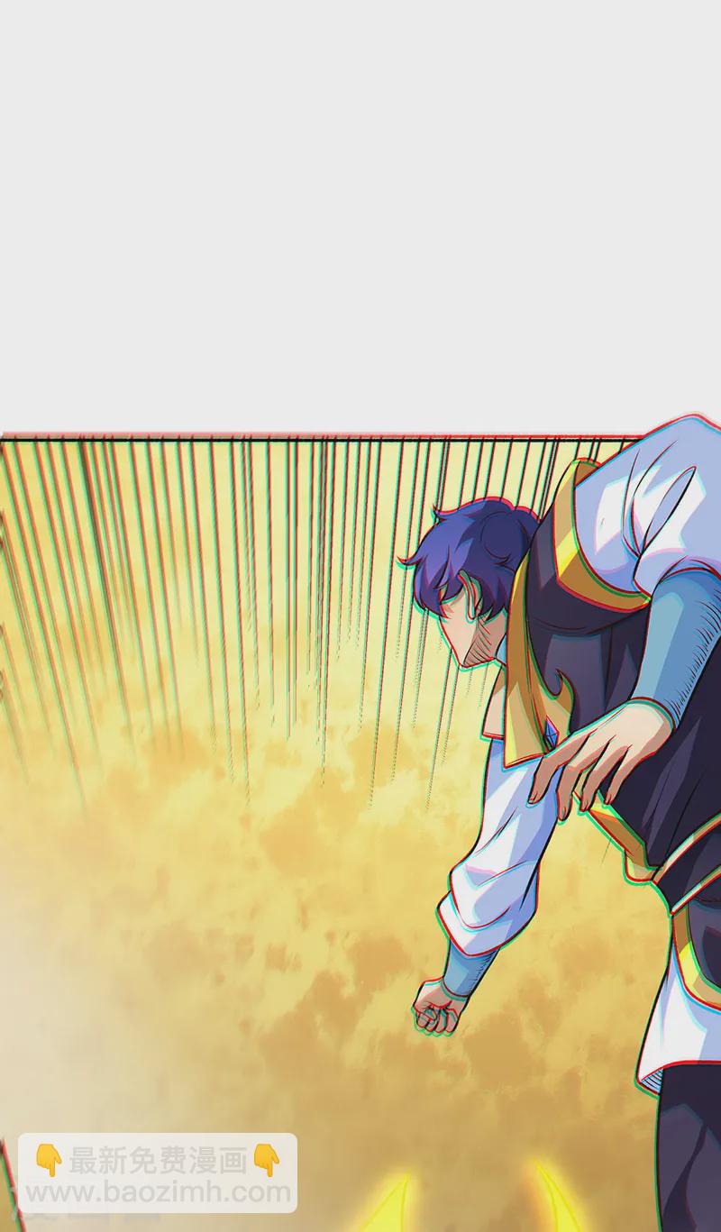 🍘武道独尊 第562话 杀破你们的胆！ 第49页