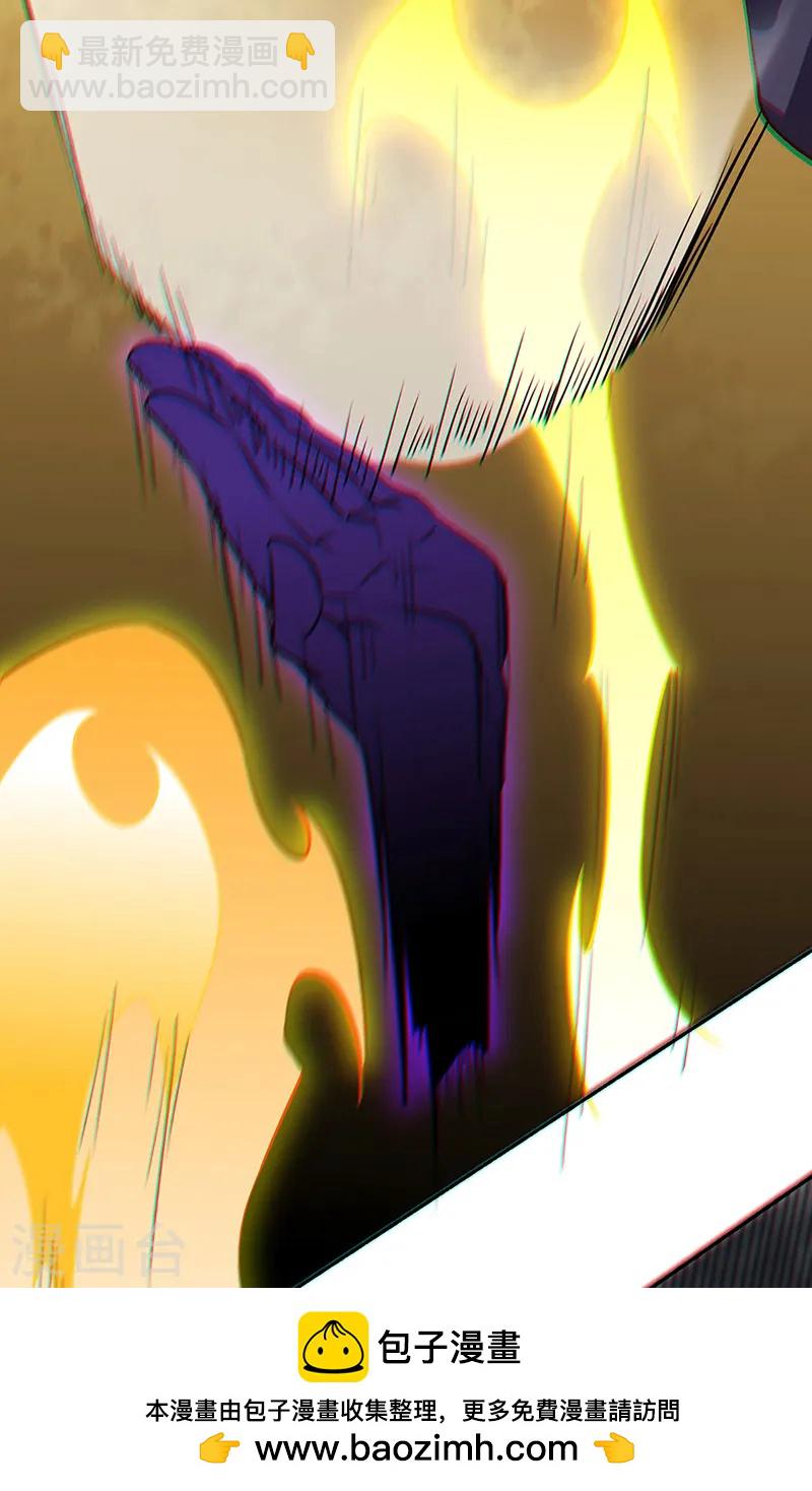 🍘武道独尊 第562话 杀破你们的胆！ 第50页