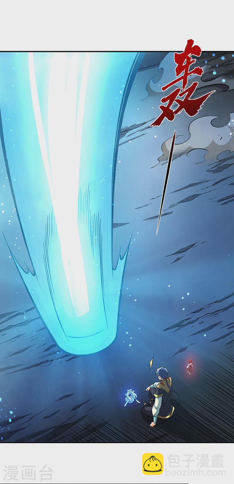 🍘武道独尊 第564话 人族兴衰 第10页