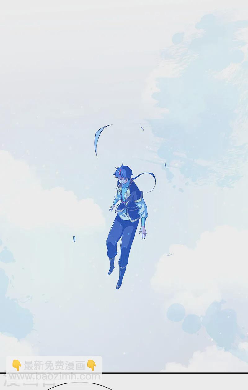 🍘武道独尊 第564话 人族兴衰 第17页
