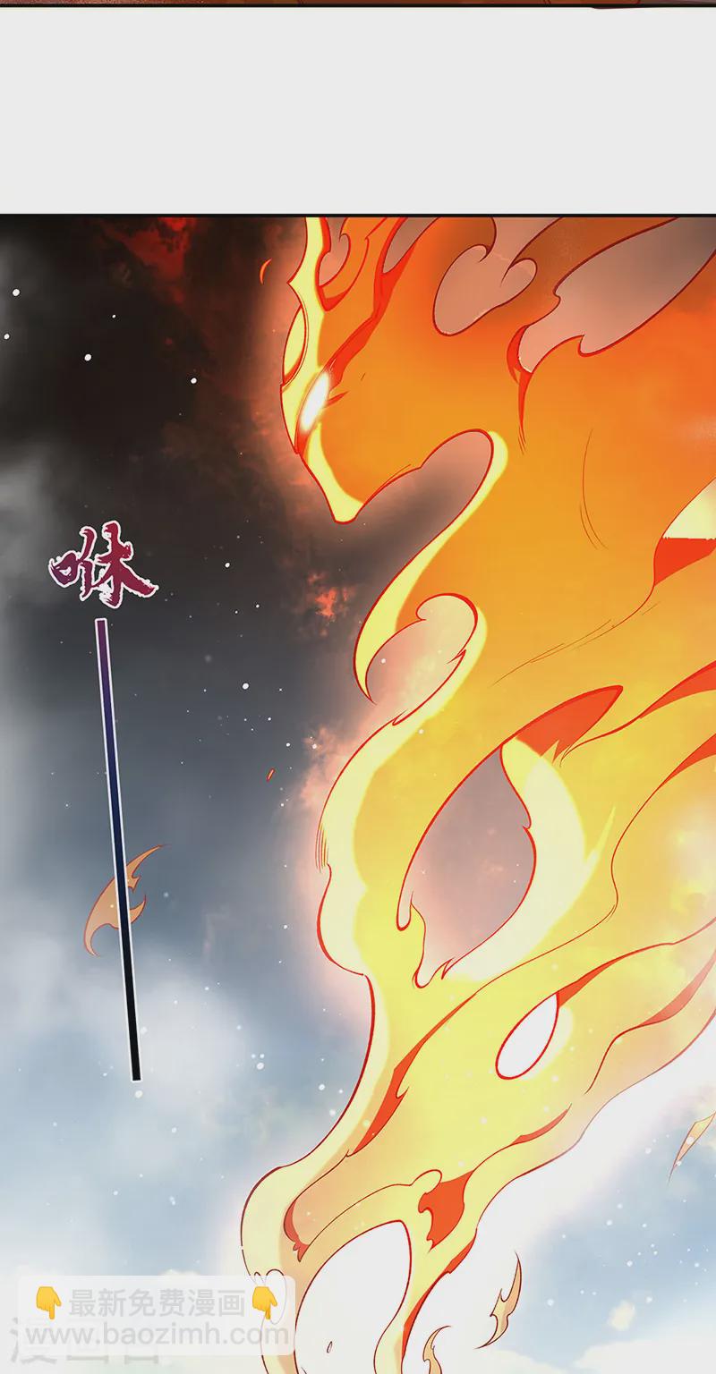 🍘武道独尊 第564话 人族兴衰 第4页
