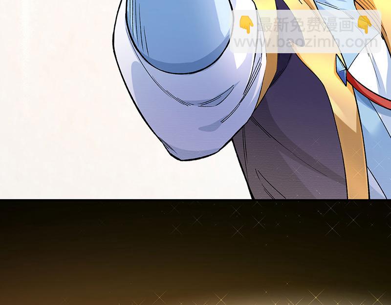 🍘武道独尊 第576话 大灭绝诛神杀阵！ 第11页
