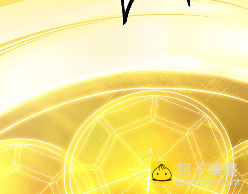🍘武道独尊 第576话 大灭绝诛神杀阵！ 第14页