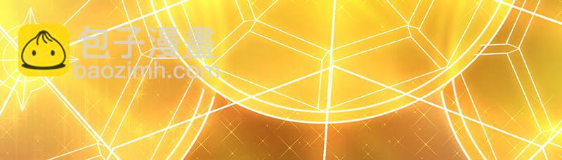 🍘武道独尊 第576话 大灭绝诛神杀阵！ 第15页