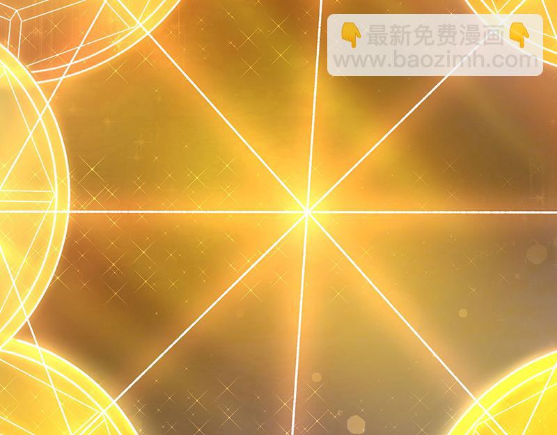 🍘武道独尊 第576话 大灭绝诛神杀阵！ 第16页