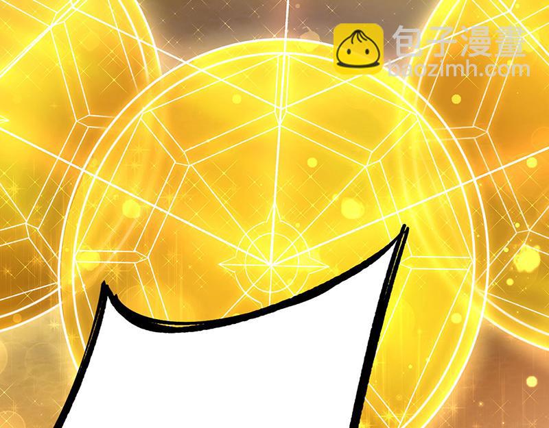 🍘武道独尊 第576话 大灭绝诛神杀阵！ 第17页
