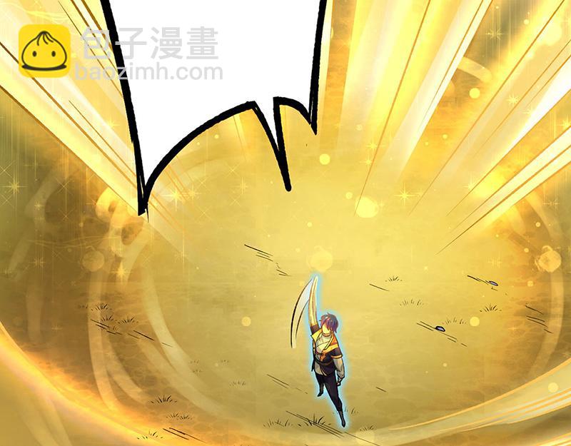 🍘武道独尊 第576话 大灭绝诛神杀阵！ 第19页