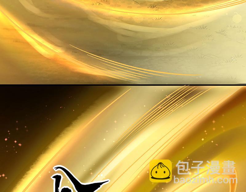 🍘武道独尊 第576话 大灭绝诛神杀阵！ 第20页