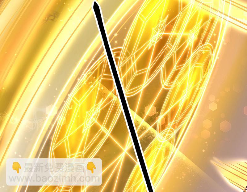 🍘武道独尊 第576话 大灭绝诛神杀阵！ 第22页