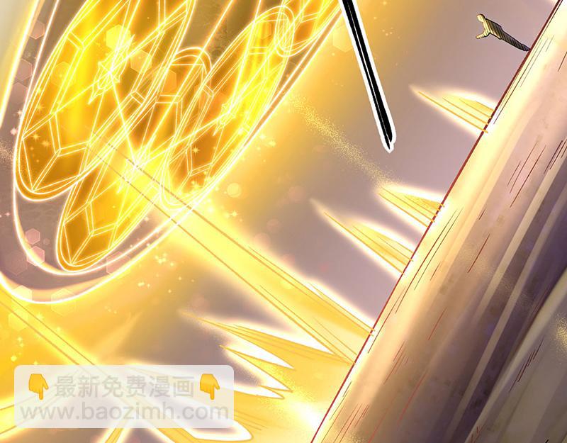 🍘武道独尊 第576话 大灭绝诛神杀阵！ 第23页