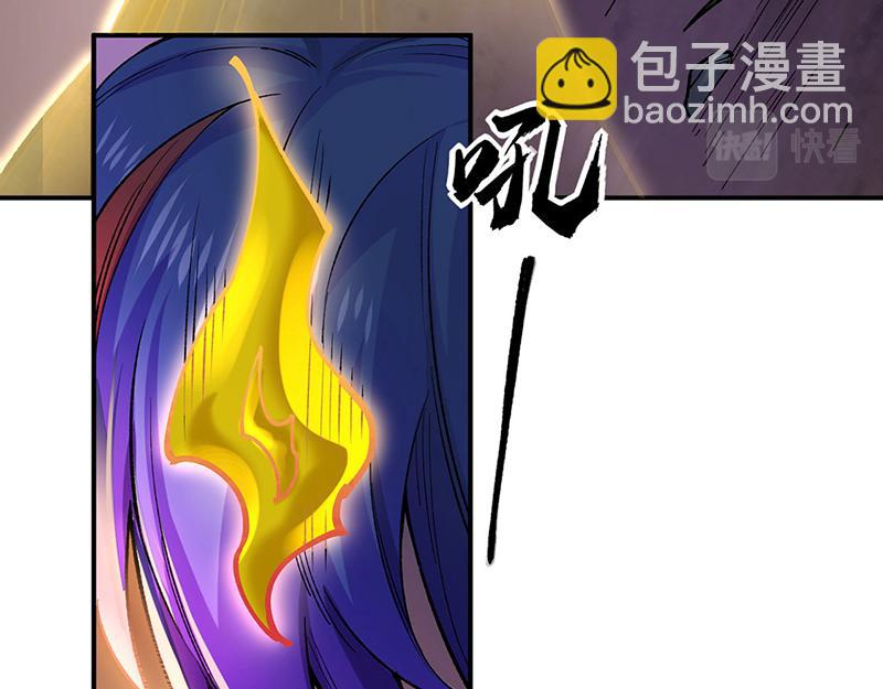 🍘武道独尊 第576话 大灭绝诛神杀阵！ 第26页