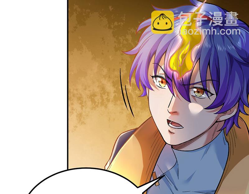 🍘武道独尊 第576话 大灭绝诛神杀阵！ 第28页