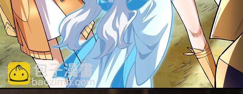 🍘武道独尊 第576话 大灭绝诛神杀阵！ 第3页