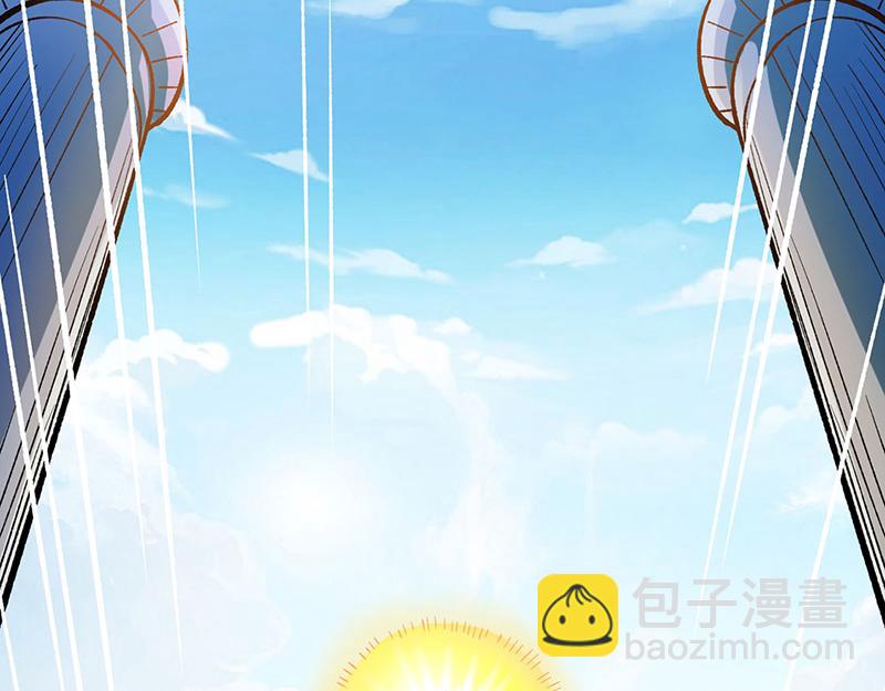 🍘武道独尊 第576话 大灭绝诛神杀阵！ 第32页