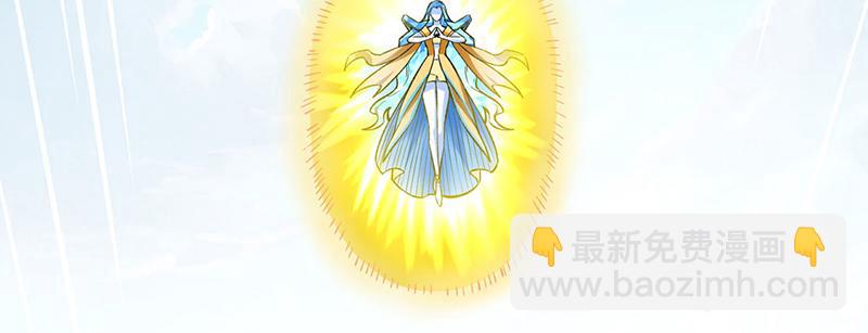🍘武道独尊 第576话 大灭绝诛神杀阵！ 第33页