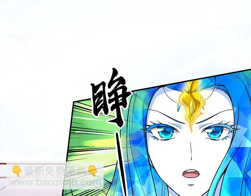 🍘武道独尊 第576话 大灭绝诛神杀阵！ 第34页