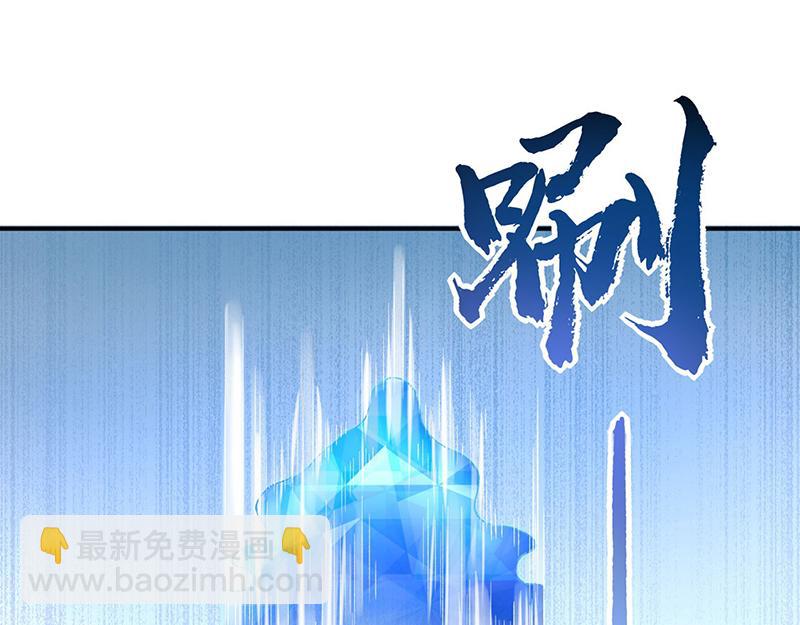 🍘武道独尊 第576话 大灭绝诛神杀阵！ 第37页