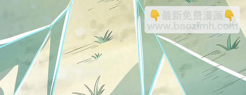 🍘武道独尊 第576话 大灭绝诛神杀阵！ 第45页