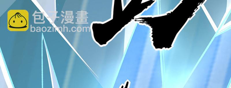 🍘武道独尊 第576话 大灭绝诛神杀阵！ 第48页