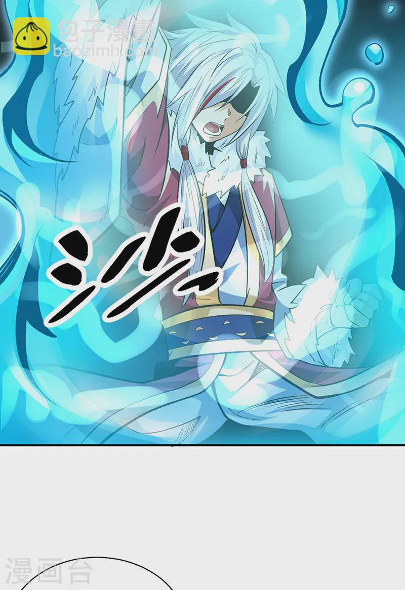 🍘武道独尊 第566话 齐天教 第10页