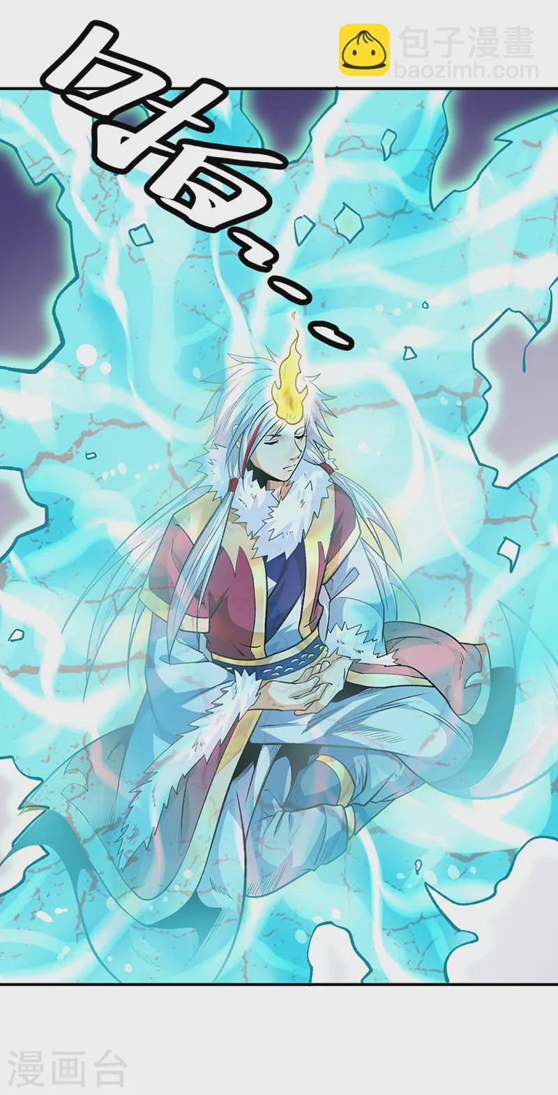 🍘武道独尊 第566话 齐天教 第22页