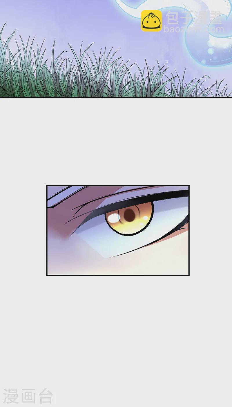 🍘武道独尊 第566话 齐天教 第6页