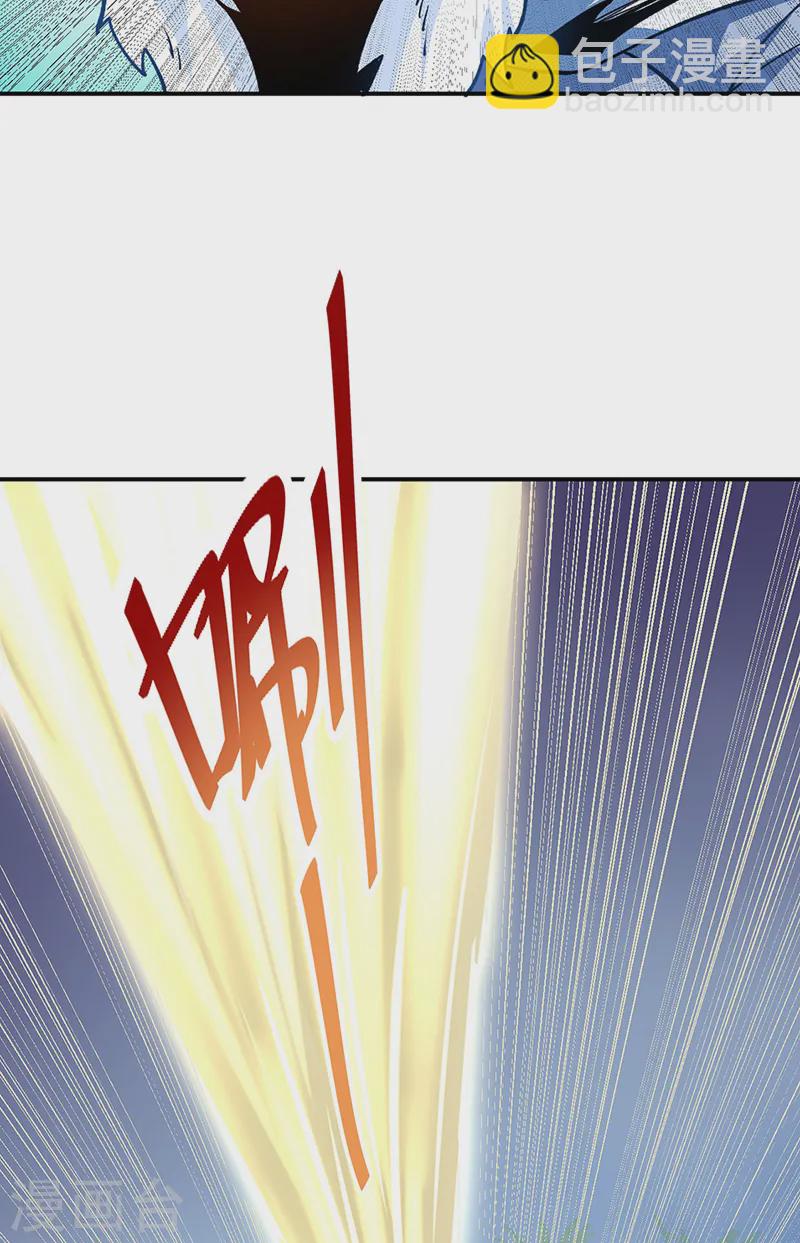 🍘武道独尊 第566话 齐天教 第8页