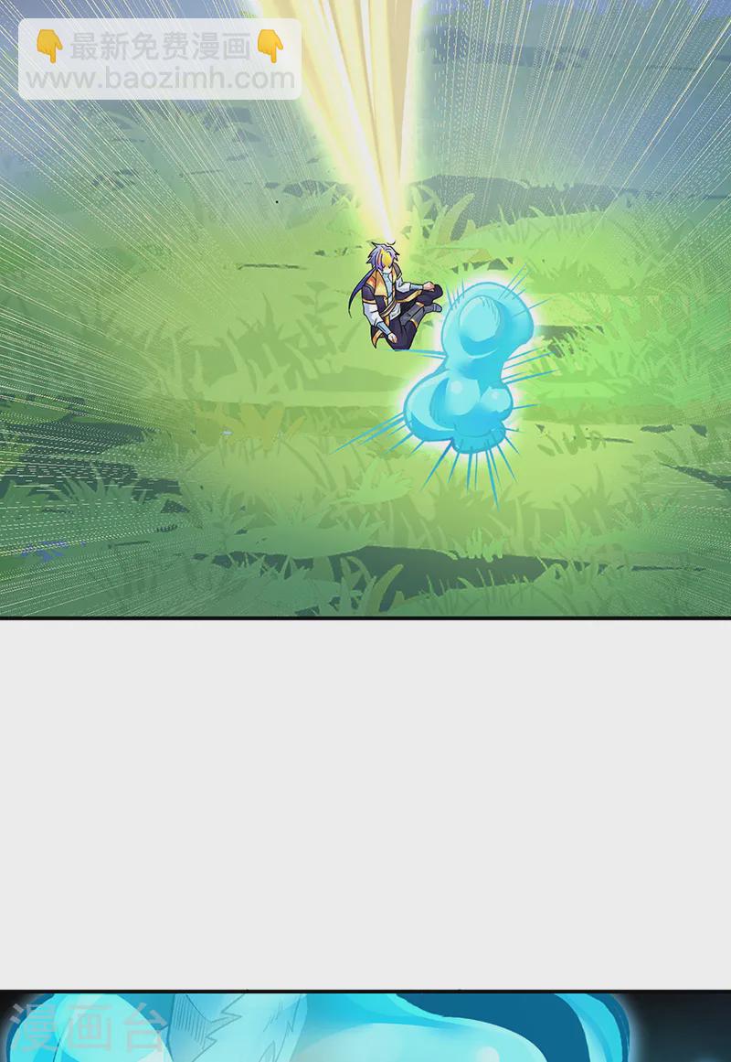 🍘武道独尊 第566话 齐天教 第9页